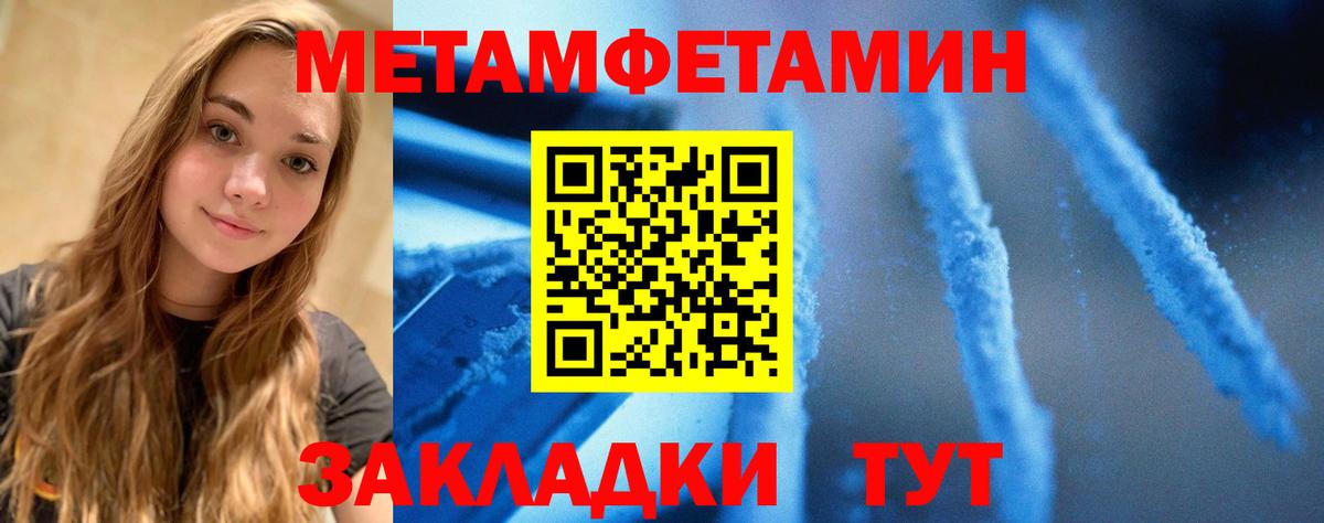 АМФЕТАМИН 97%  Вход с VPN  Альметьевск 