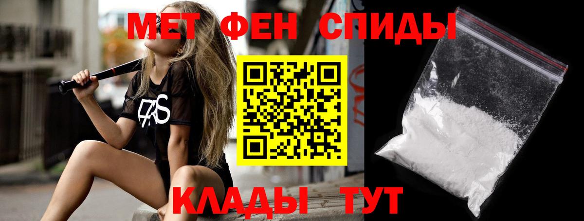 Метадон Альметьевск