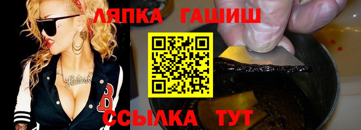 Альметьевск  Гашиш Изолятор  Гашиш hashish  Вход с VPN 