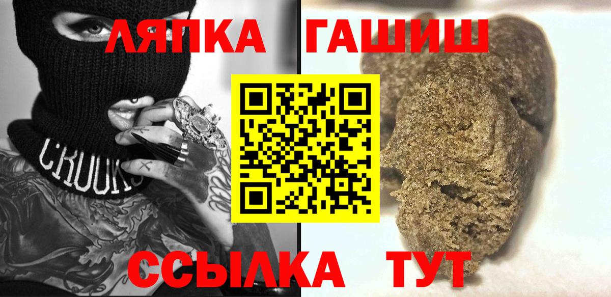ГАШИШ Cannabis Альметьевск
