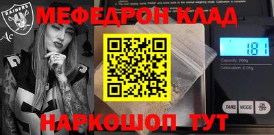 кокаин Азнакаево