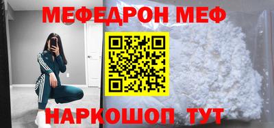 кокаин Азнакаево