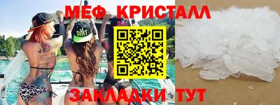 каннабис Абакан