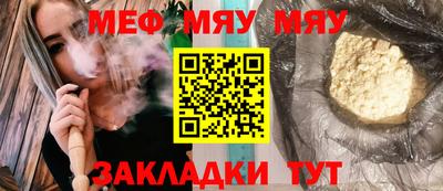 каннабис Абакан