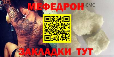каннабис Абакан