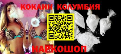 каннабис Абакан