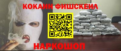 каннабис Абакан
