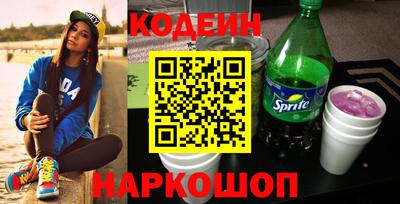 кокаин Азнакаево