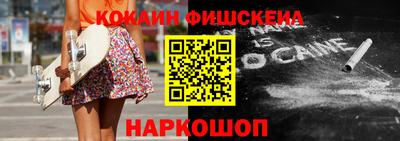 кокаин Азнакаево