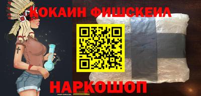кокаин Азнакаево