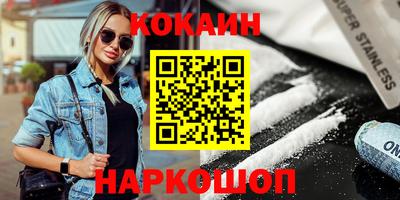 каннабис Абакан