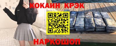 кокаин Азнакаево