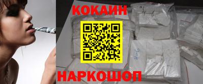 меф Абинск