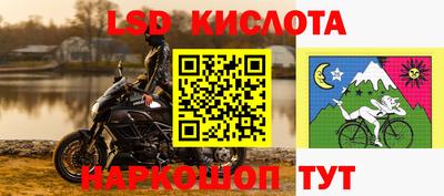 меф Абинск