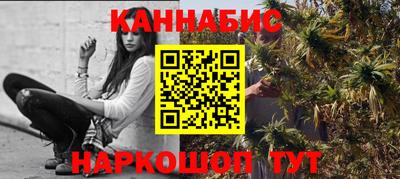меф Абинск