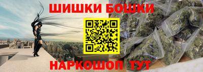 каннабис Абакан