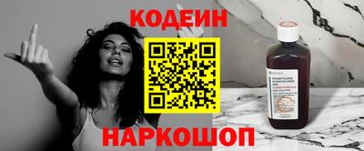 кокаин Азнакаево