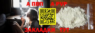 каннабис Абакан