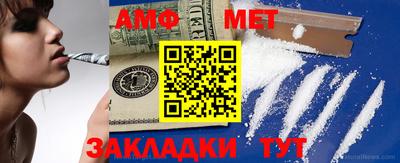 кокаин Азнакаево