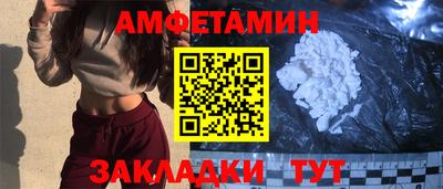 кокаин Азнакаево