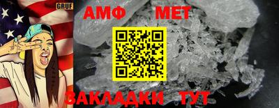 каннабис Абакан