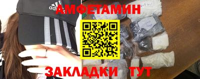 каннабис Абакан