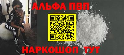 меф Абинск