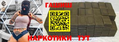 каннабис Абакан