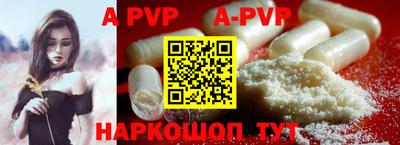 каннабис Абакан