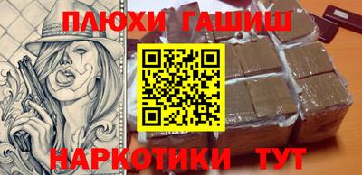 меф Абинск