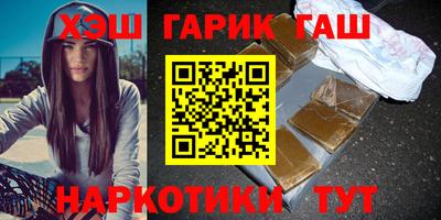 каннабис Абакан