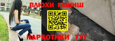 каннабис Абакан