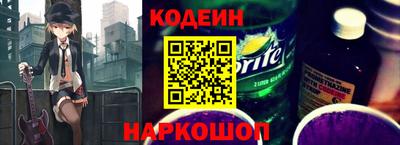 кокаин Азнакаево