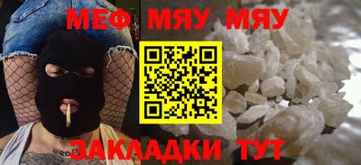 каннабис Абакан