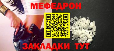 каннабис Абакан
