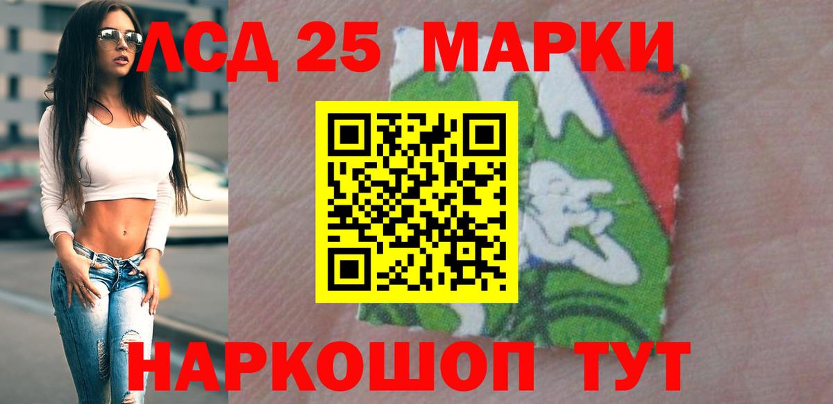 LSD-25 экстази кислота  Вход с VPN  Альметьевск  LSD-25 экстази кислота 