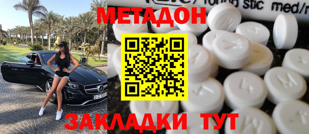 Бошки Шишки  Альметьевск  Мефедрон   ГАШ  Вход с VPN  ЭКСТАЗИ 