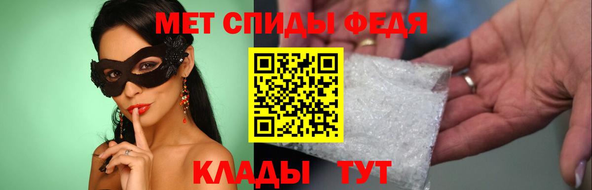 МЕТАМФЕТАМИН витя Альметьевск