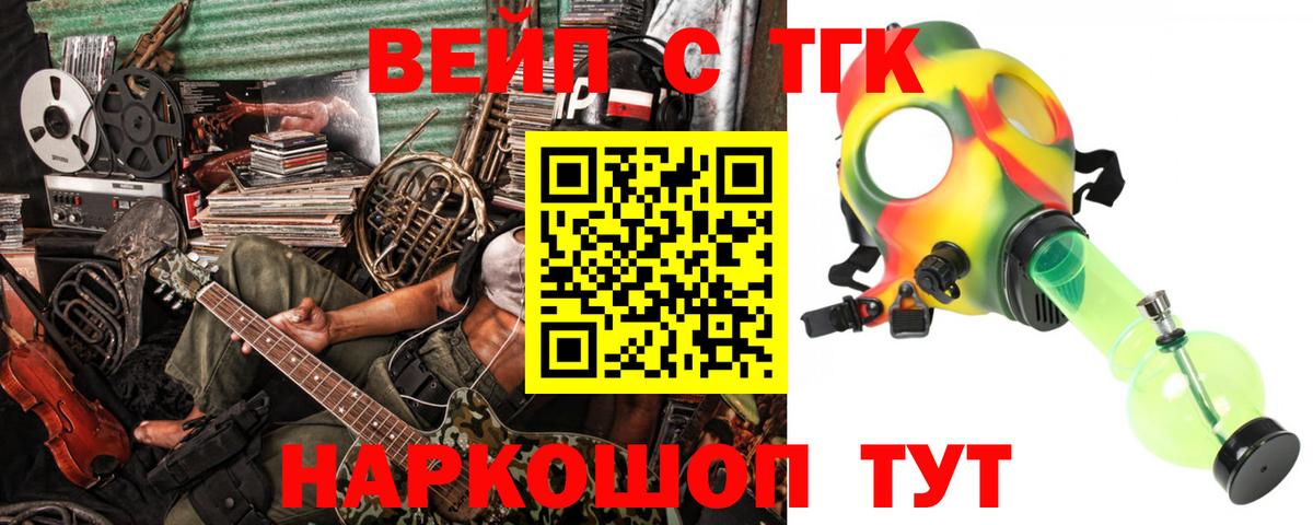 Альметьевск  Дистиллят ТГК жижа  OMG ONION  Вход с VPN 